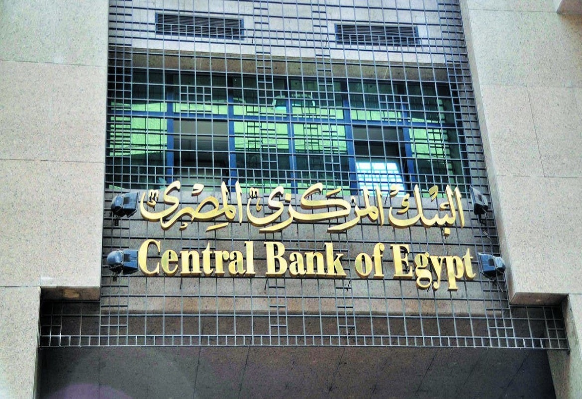  البنك المركزي المصري يرفع الفائدة 600 نقطة أساس 