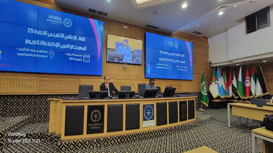 اللقاء الإعلامي التقييمي للدورة 25..يرسم ملامح تطوير المهرجان العربي للإذاعة والتلفزيون