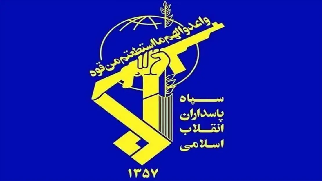 الحرس الثوري الإيراني: العدو مجبر على قبول القواعد الجديدة في مضيق هرمز