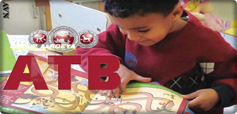 لأول مرةالبنك العربي لتونس يمنح جائزة خاصة بالقصة التاريخية للطفل