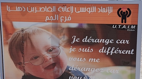  فرع الجم للاتحاد التونسي لإعانة الأشخاص القاصرين ذهنيا يحتفل باليوم العالمي لحاملي التثلث الصبغي