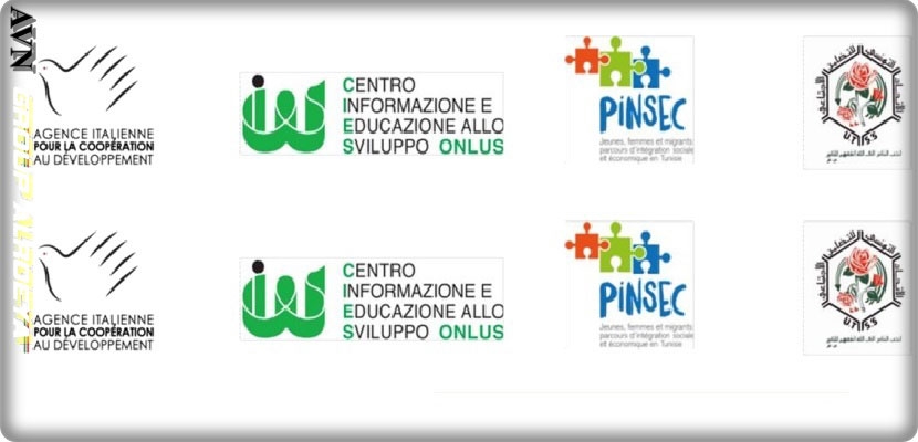 الإعلان عن مشروع "مسار الإدماج الاجتماعي والاقتصادي بتونس" PINSEC""