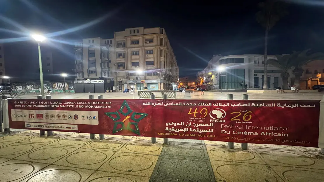 جوائز كبرى وتنافس إفريقي قوي في الدورة 26 لمهرجان خريبكة السينمائي