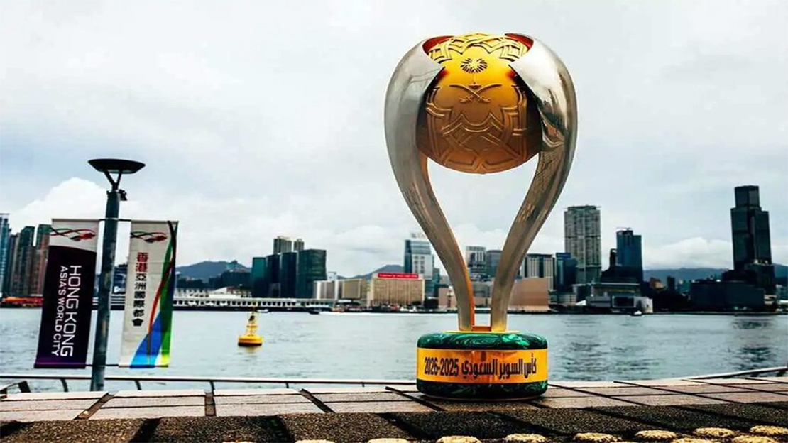 كأس السوبر السعودي 2026.. هوية المستضيف والقرعة في سبتمبر 2026